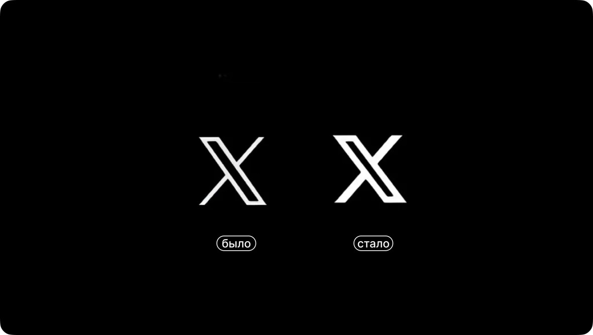 Twitter обновит логотип на букву X - новость dsgners.ru
