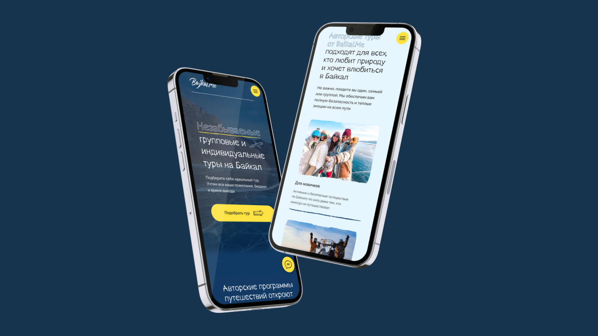 Как NAJES создавали сайт турагентства за 35 дней - дизайнерс