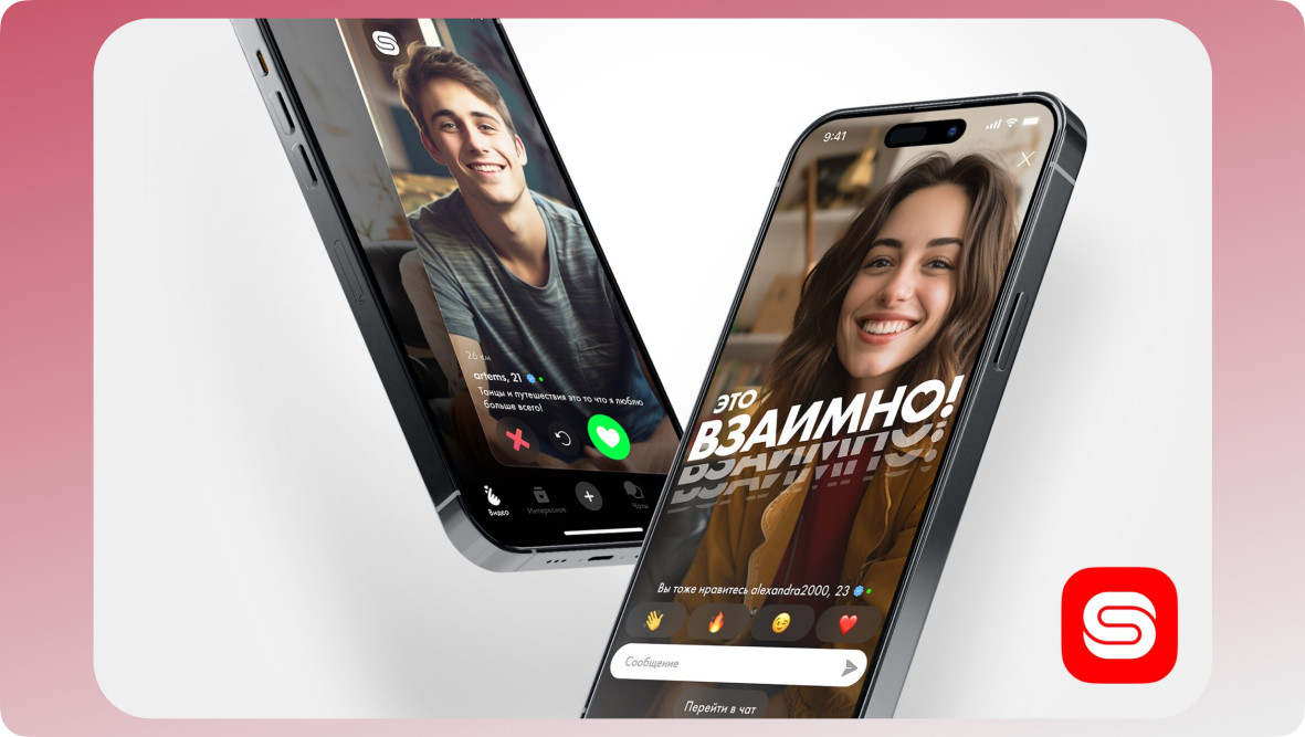 Студия Артемия Лебедева разработала новый раздел для приложения Sunlight — «Sunlight Знакомства» - дизайнерс