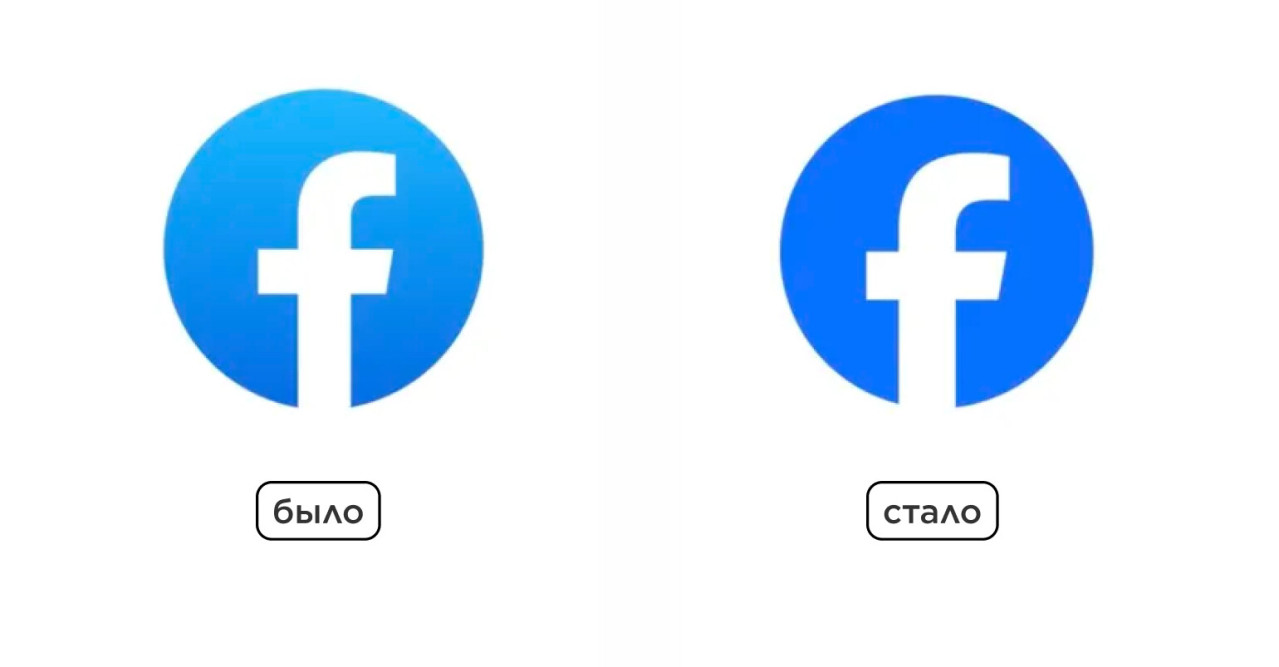 Meta* представила обновленный логотип Facebook*: что изменилось? - дизайнерс