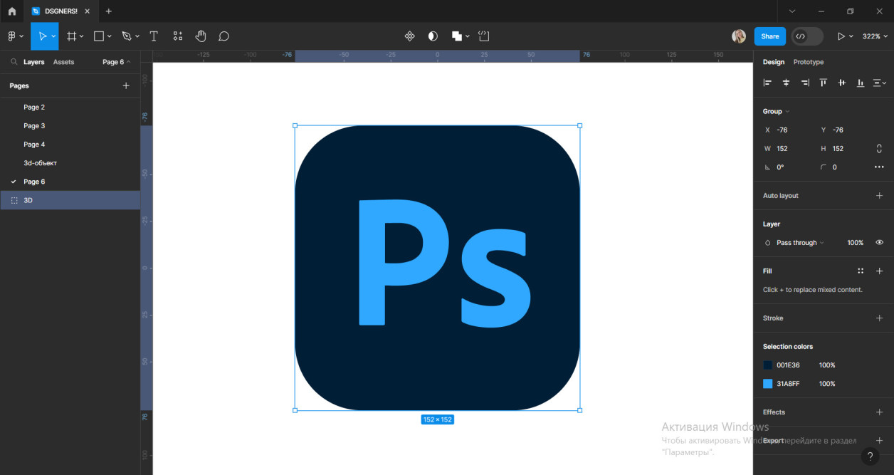 Как сделать 3D текст в Photoshop | 3D text in Adobe Photoshop | Пикабу