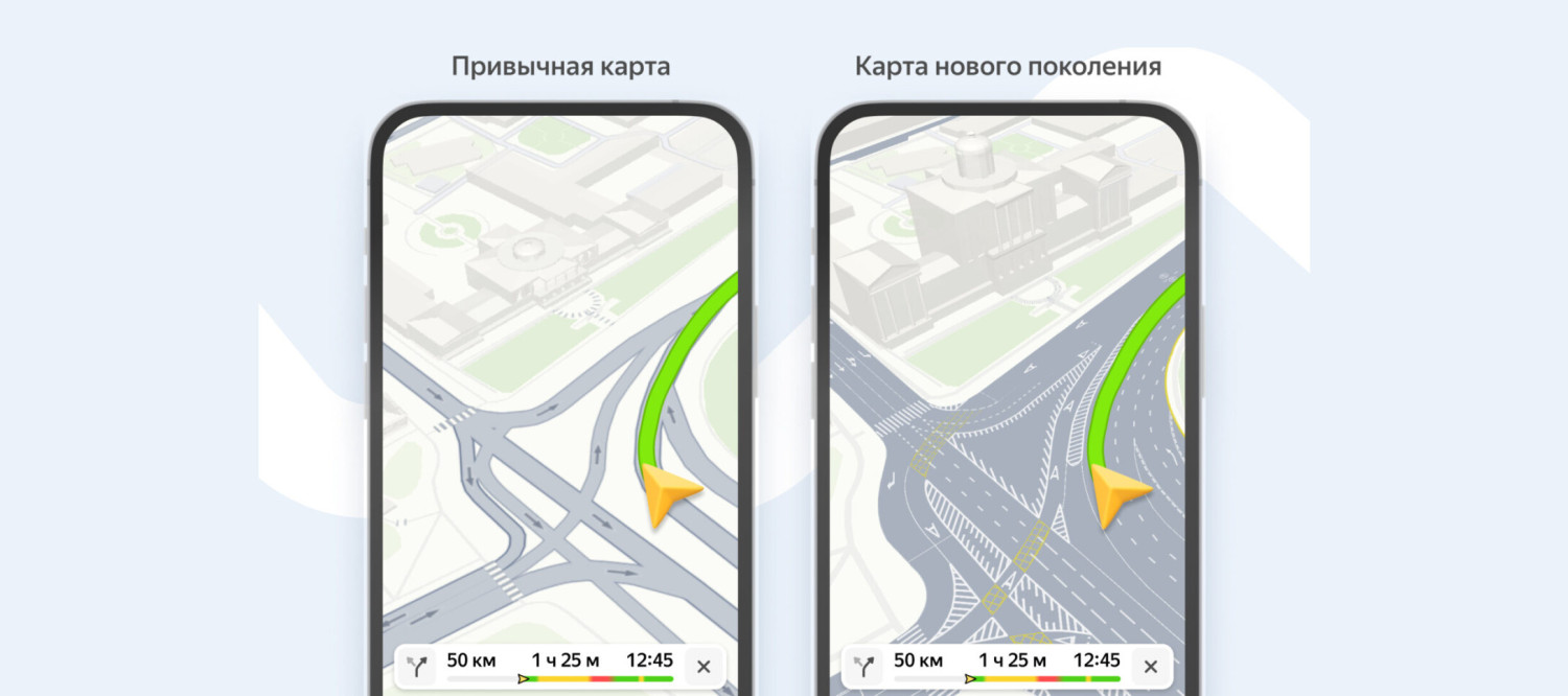 В приложениях «Яндекс Карты» и «Навигатор» стало доступно подробное  отображение городских дорог - дизайнерс