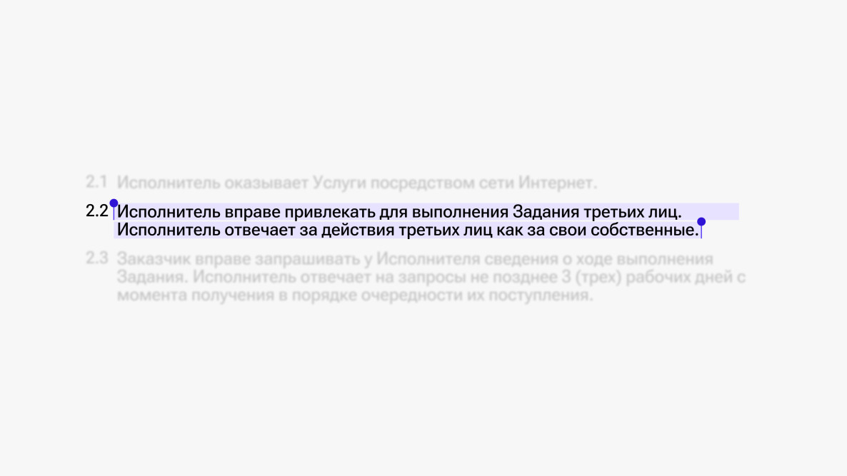 Как составить договор нормально - дизайнерс