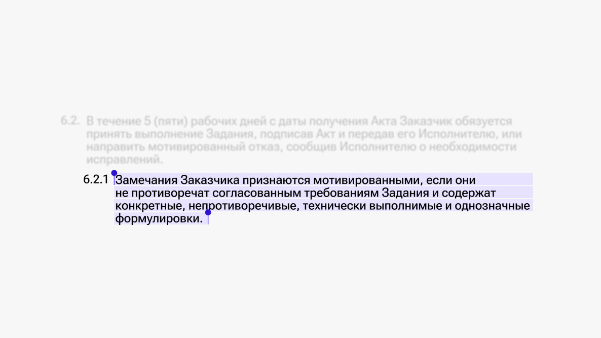 Как составить договор нормально - дизайнерс