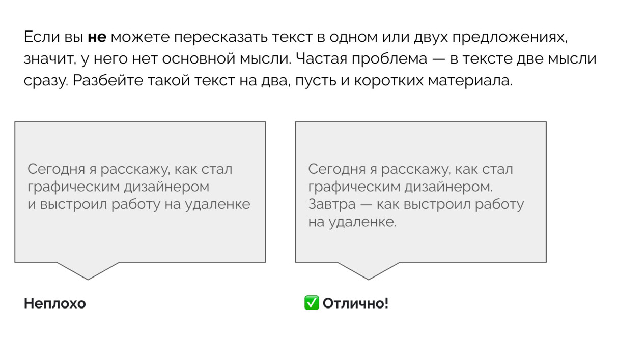 Как дизайнеру прокачать личный бренд - дизайнерс