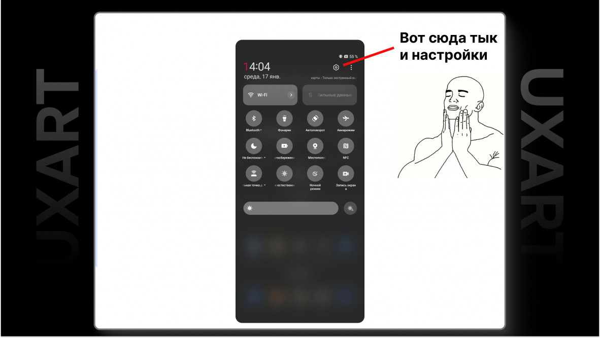 Android vs iOS. UX-дизайнер впервые за 27 лет перешел с Android на iPhone.  Айфон хуже? - дизайнерс