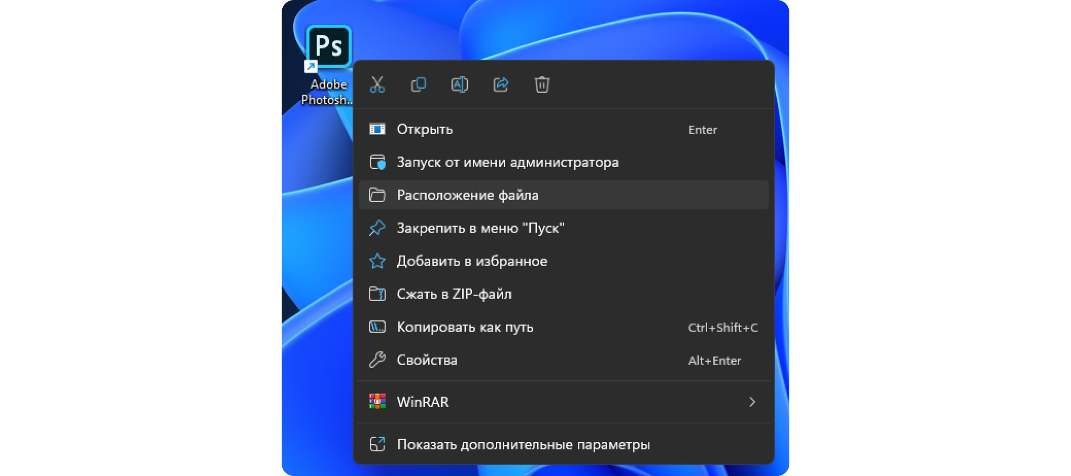 Как вставить картинку в Adobe Photoshop