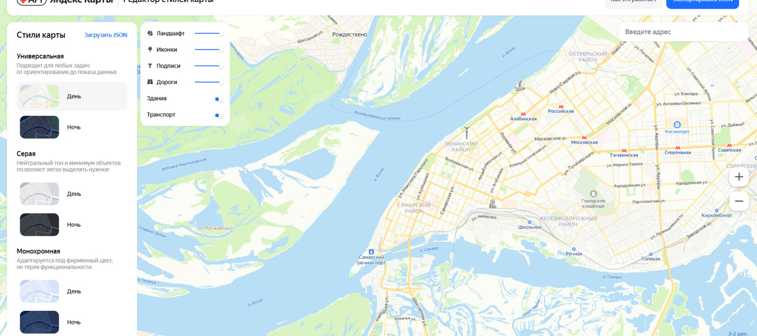 Яндекс Карты выпустили редактор стилей карт - дизайнерс