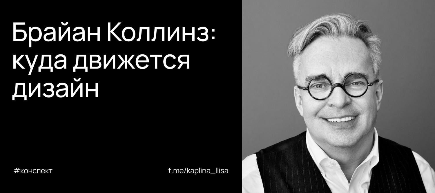 Выставка «Будущее. Свершенное. Непрерывное» продолжит работу | BURO.